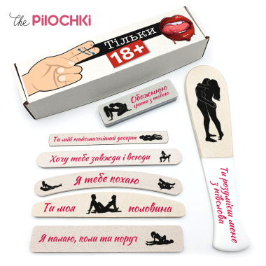 18+ Подарочный Набор Пилочки для маникюра и педикюра №1 — ThePilochki | фото 901
