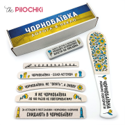 Chornobaivka Gift Set of Nail Files for Manicure and Pedicure №1