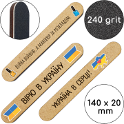 Believe in Ukraine 20 pcs nail files - a gift to Clients