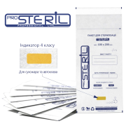 Крафт-пакети ProSteril 100 х 200 мм Білі для стерилізації з індикатором 4 класу