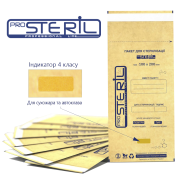 Крафт-пакети ProSteril 100 х 200 мм Коричневі для стерилізації з індикатором 4 класу