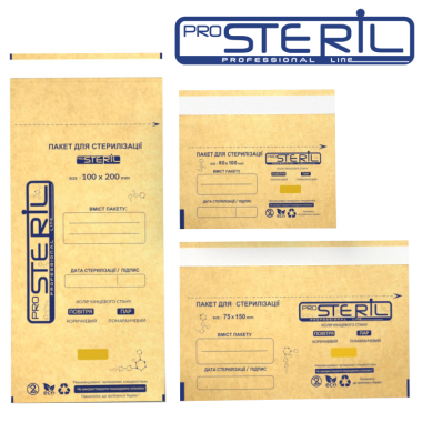 Крафт-пакети ProSteril 75 х 150 мм Коричневі для стерилізації з індикатором 4 класу — ThePilochki | фото 867