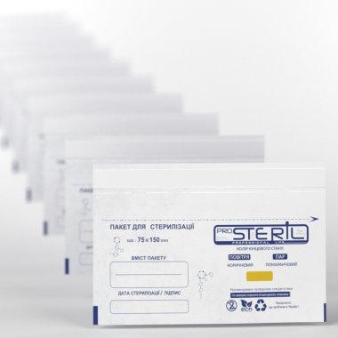 Крафт-пакеты ProSteril 75 х 150 мм Белые для стерилизации с индикатором 4 класса — ThePilochki | фото 863