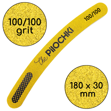 Пилочка для маникюра, 100/100 грит, Банан 180 мм, Желтая