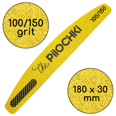 Пилочка для маникюра, 100/150 грит, Полумесяц 180 мм, Желтая