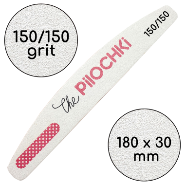 Nail File for manicure, 150/150 grit, Halfmoon 180 mm, White