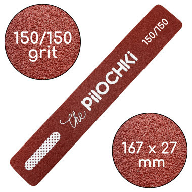 Nail File for manicure, 150/150 grit, Straight 167 mm, Burgundy