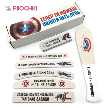 Капитан Америка Подарочный Набор Пилочки для маникюра и педикюра №1 — ThePilochki | фото 892