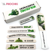 Hulk Gift Set of Nail Files for Manicure and Pedicure №1