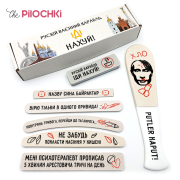 Russian Ship Go Fu*k Yourself Gift Set of Nail Files for Manicure and Pedicure №1