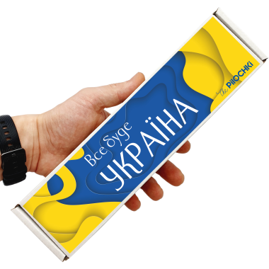 Все Будет Украина Подарочный Набор Пилочки для маникюра и педикюра №1 — ThePilochki | фото 883