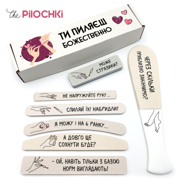 Filing Nails Like a God Gift Set of Nail Files for Manicure and Pedicure №1 — ThePilochki | фото 816