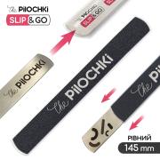 SLIP&GO Сменные файлы-чехлы (без клея) для пилки, Ровная 145 мм 