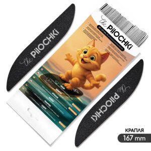 Сменные файлы для пилки, Капля 167 мм