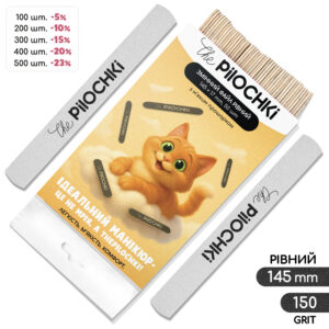 Набор сменных файлов для пилки Прямой 145 мм, 150 грит, Белые