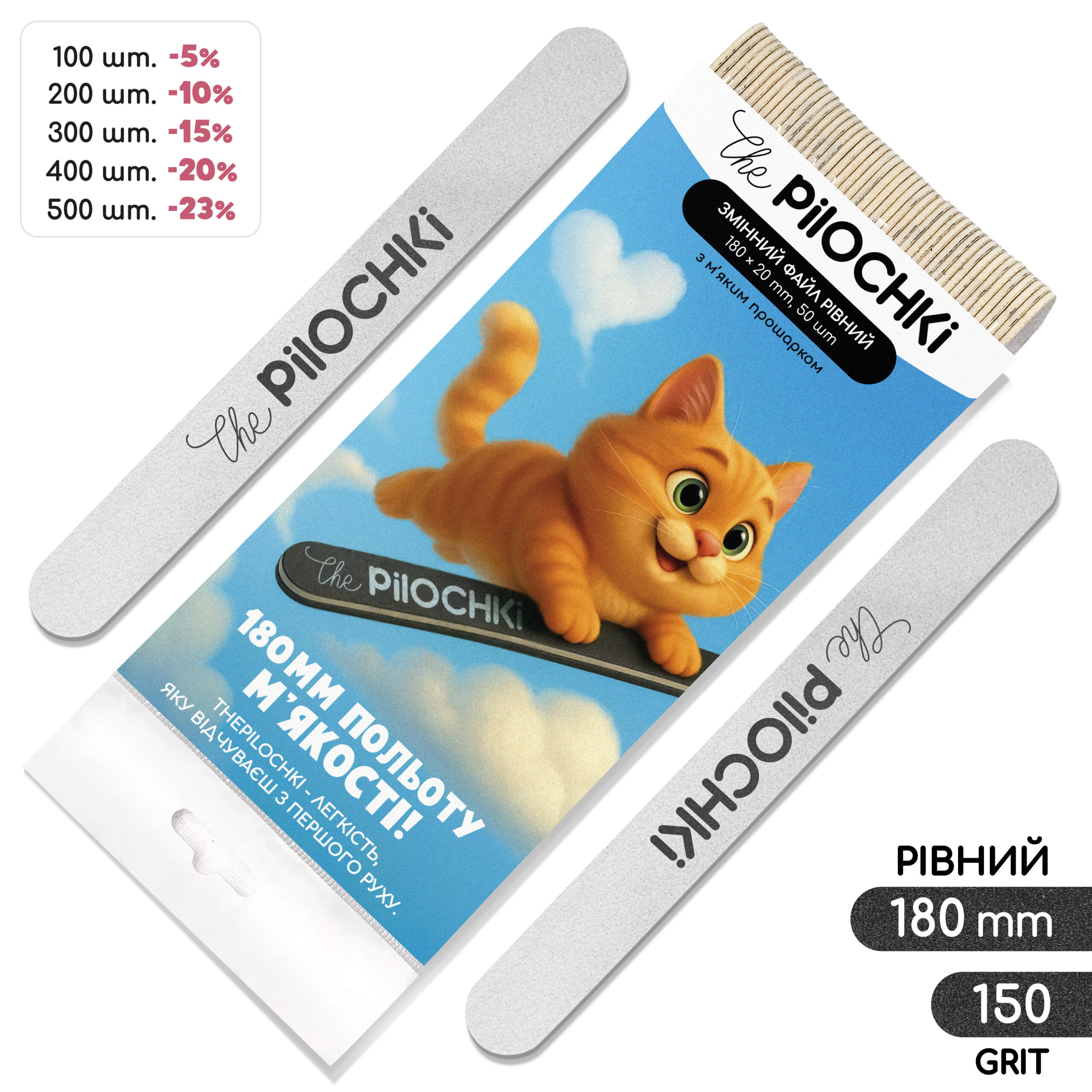 Refill pads for straight 180 mm nail file, 150 grit, White