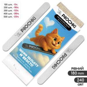 Набор сменных файлов для пилки Прямой 180 мм, 240 грит, Белые
