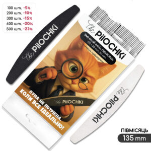 Сменные файлы для пилочного маникюра, Полумесяц 135 мм