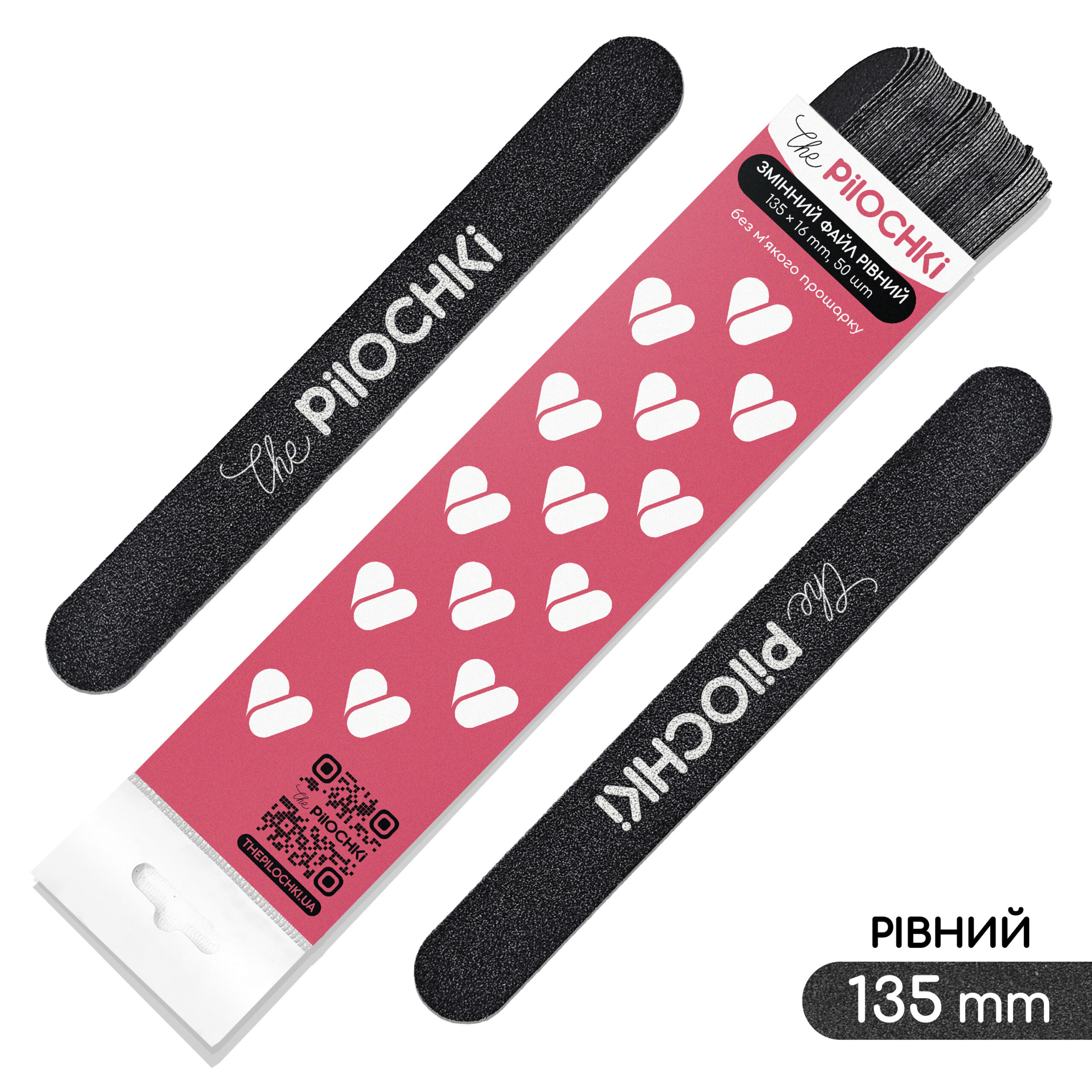 Змінні файли для пилки, Рівна 135 мм