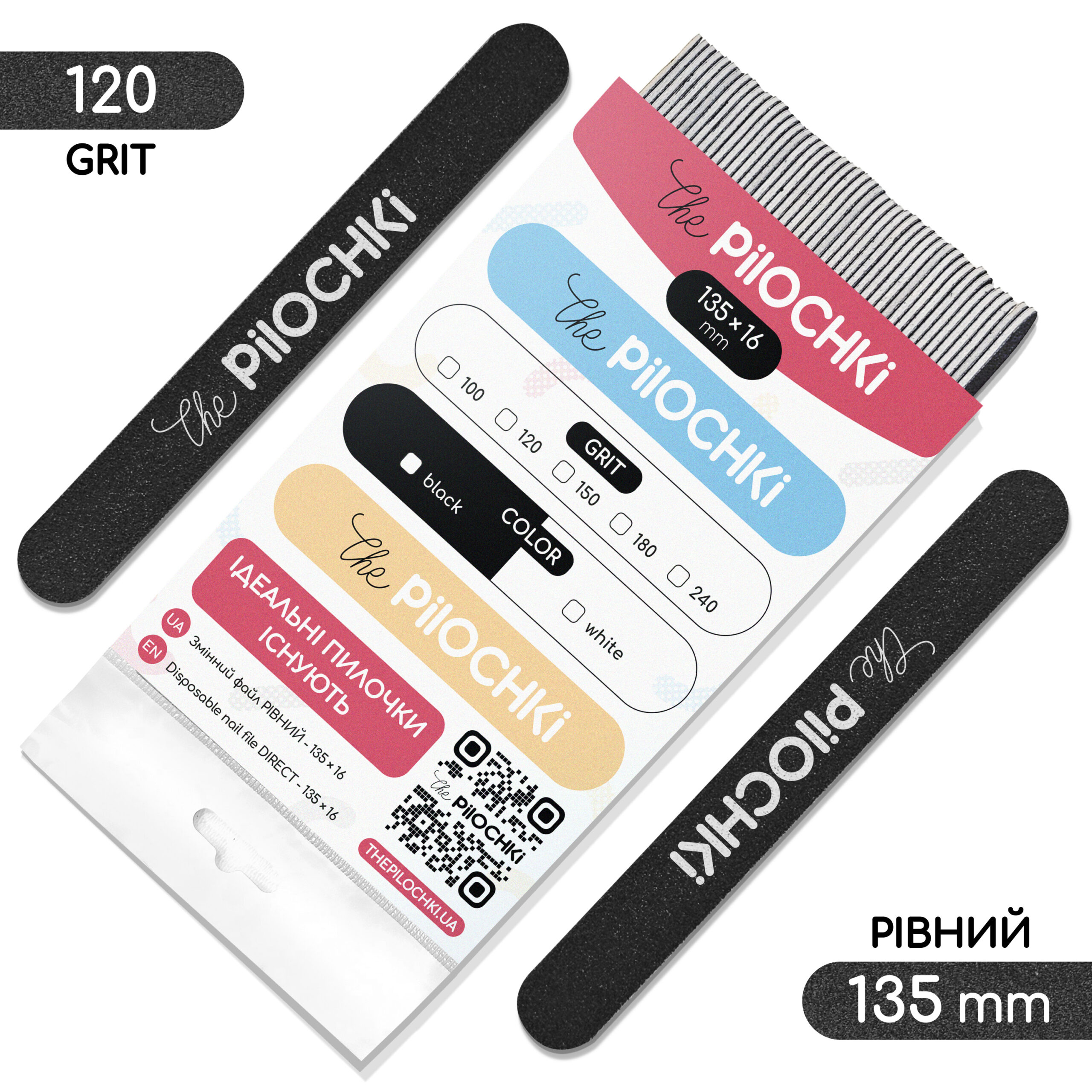 Змінні файли для пилки, 120 гріт, Рівна 135 мм, Чорні