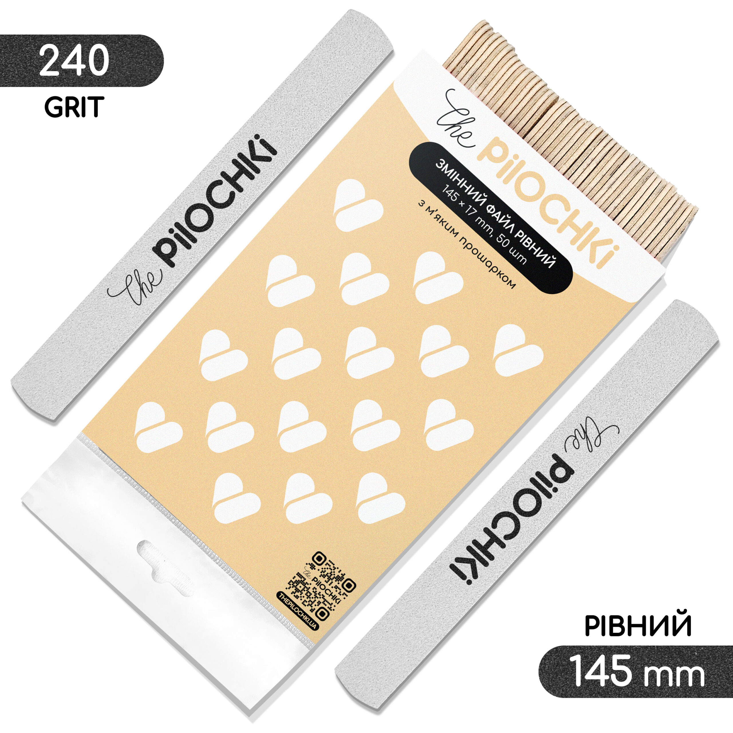 Набір змінних файлів для пилки Прямої 145 мм, 240 гріт, Білі