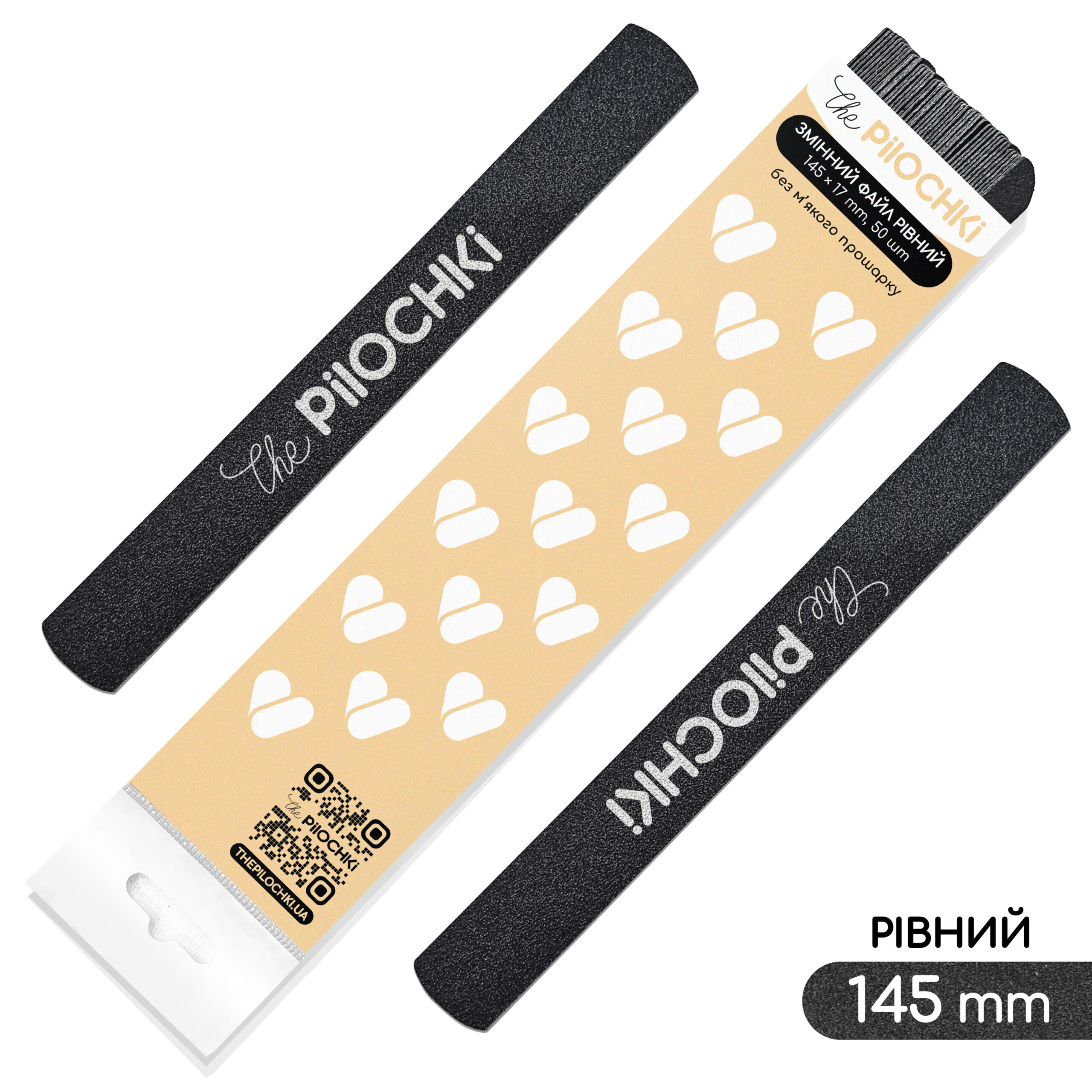 Змінні файли для пилки, Рівна 145 мм