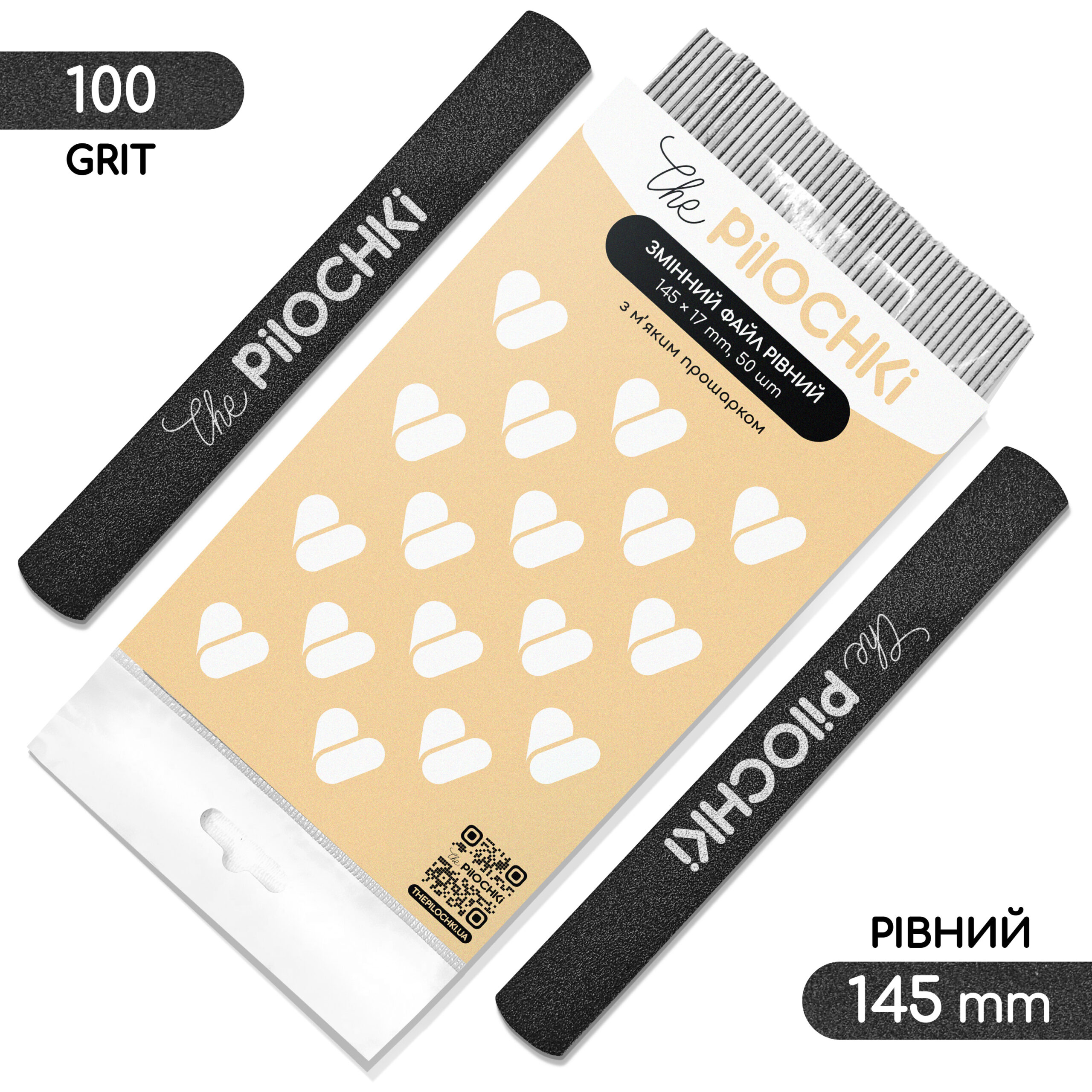 Змінні файли для пилки, 100 гріт, Рівна 145 мм, Чорні
