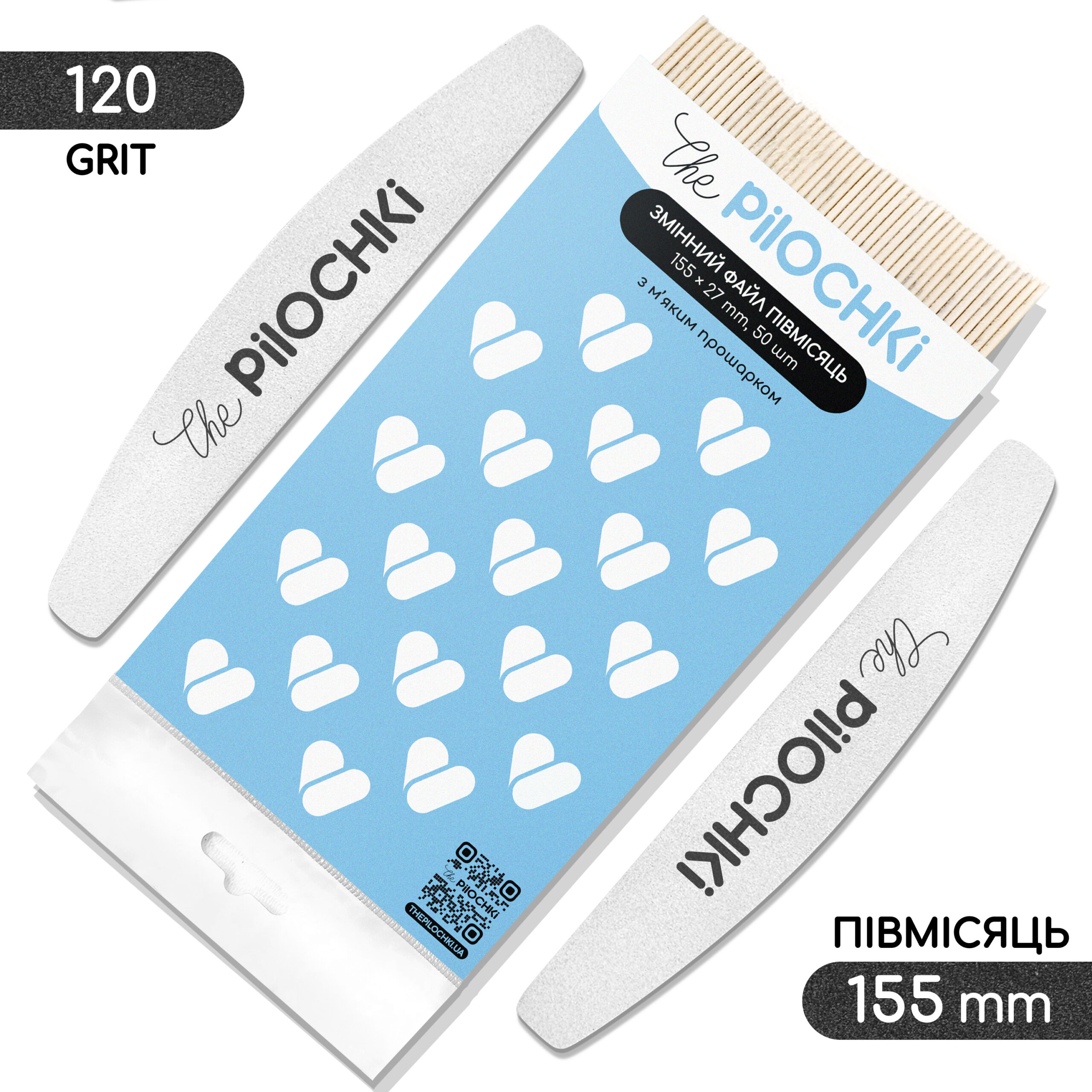 18+ Ти Готова Отримати Максимум Задоволення ? Подарунковий Набір пилочки для манікюру і педикюру №1