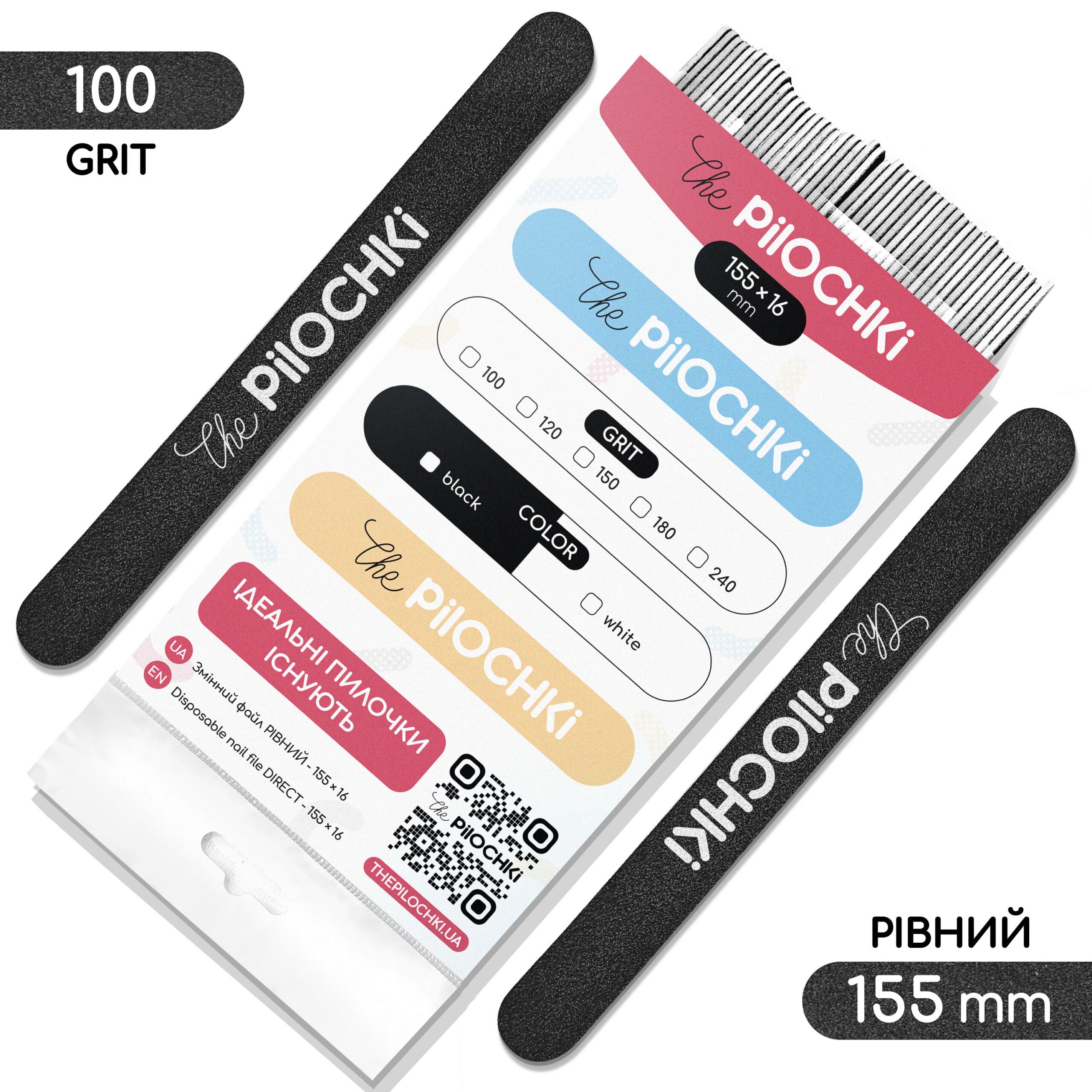 Змінні файли для пилки, 100 гріт, Рівна 155 мм, Чорні