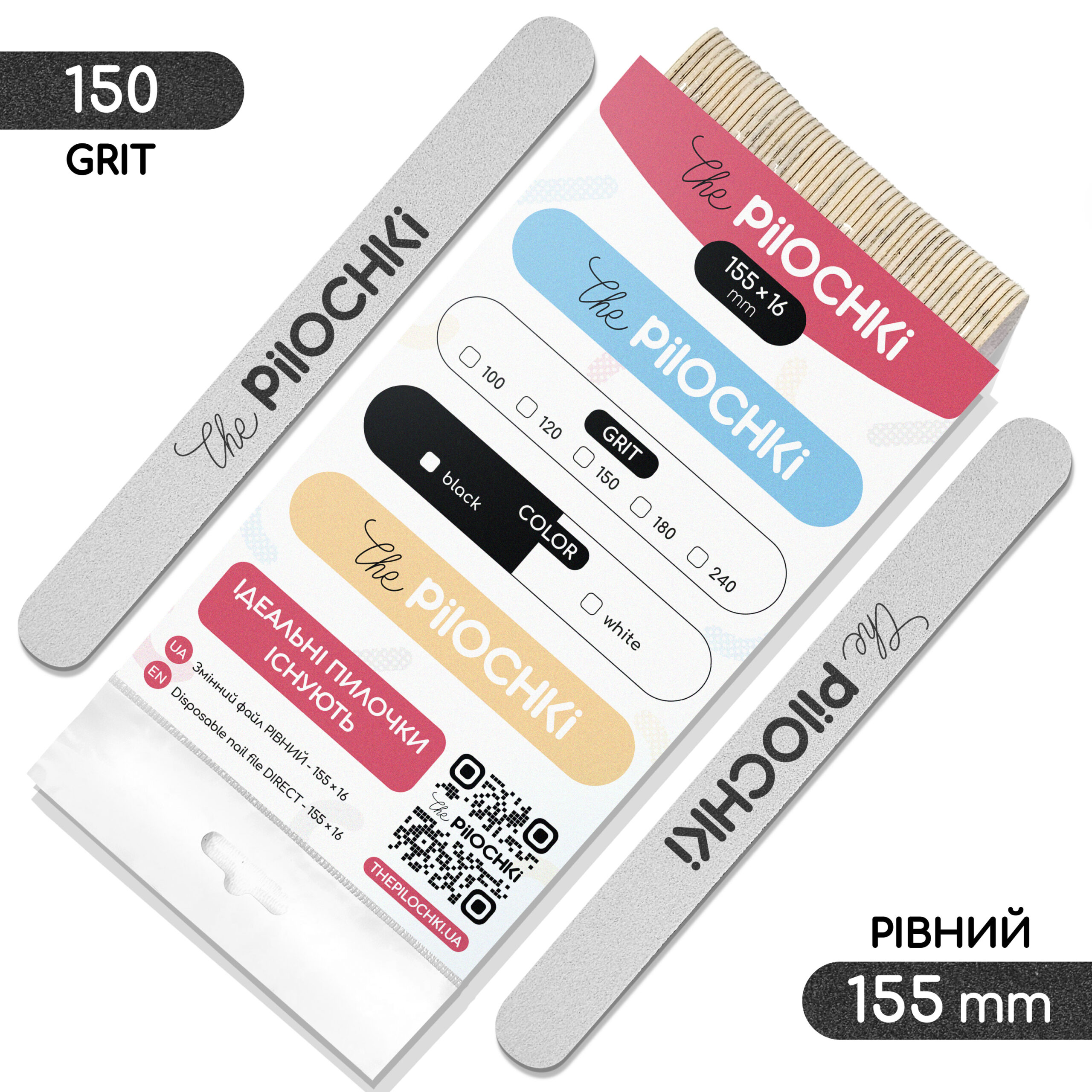 Все Буде Україна Подарунковий Набір пилочки для манікюру і педикюру №1