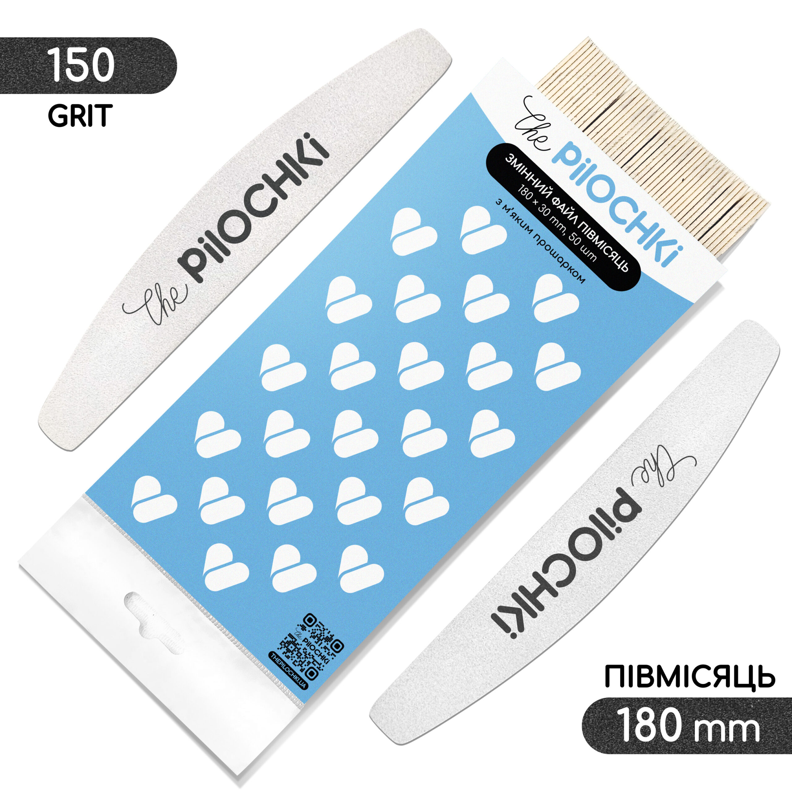 Набір змінних файлів для пилки Півмісяць 180 мм, 150 гріт, Білі