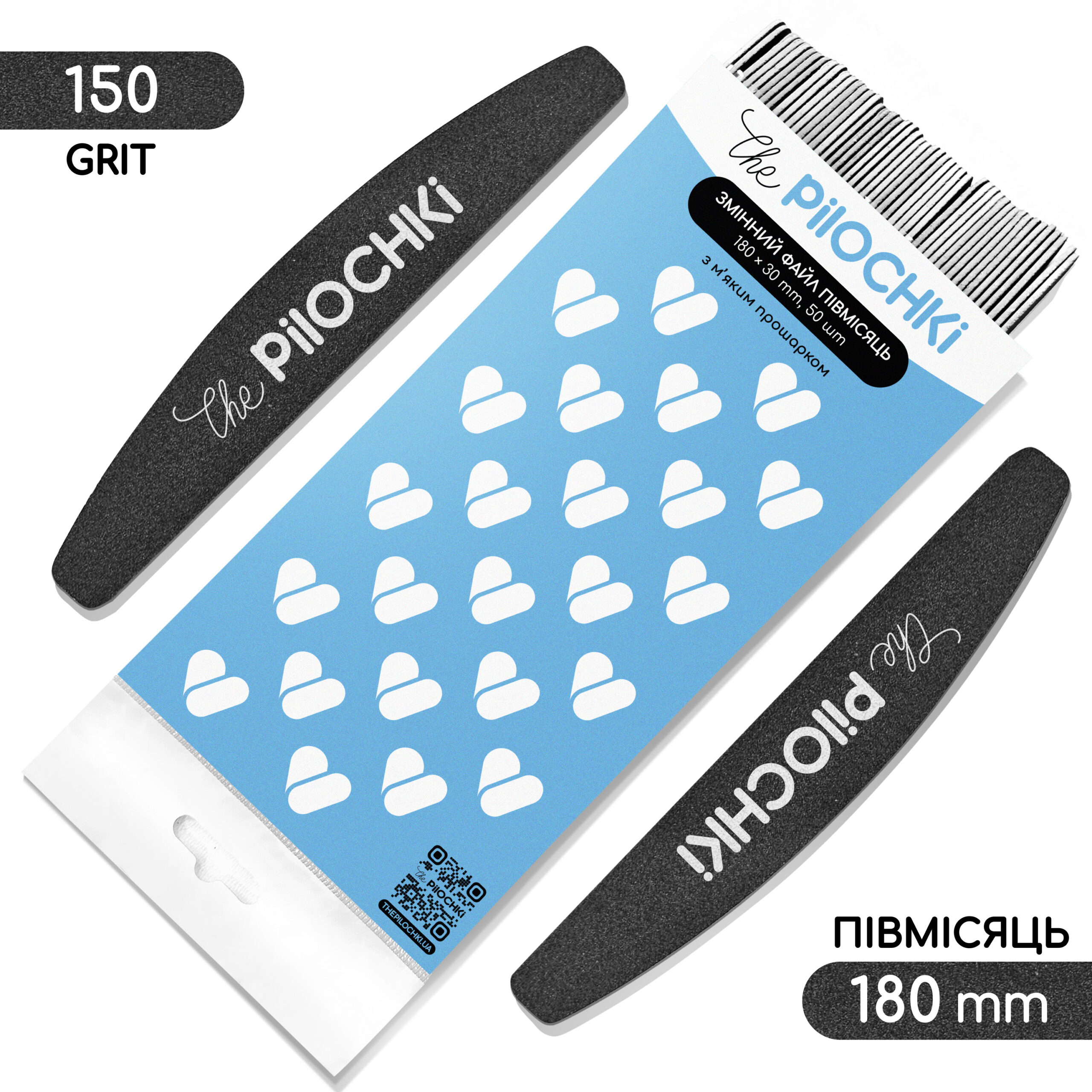 Змінні файли для пилки, 150 гріт, Півмісяць 180 мм, Чорні