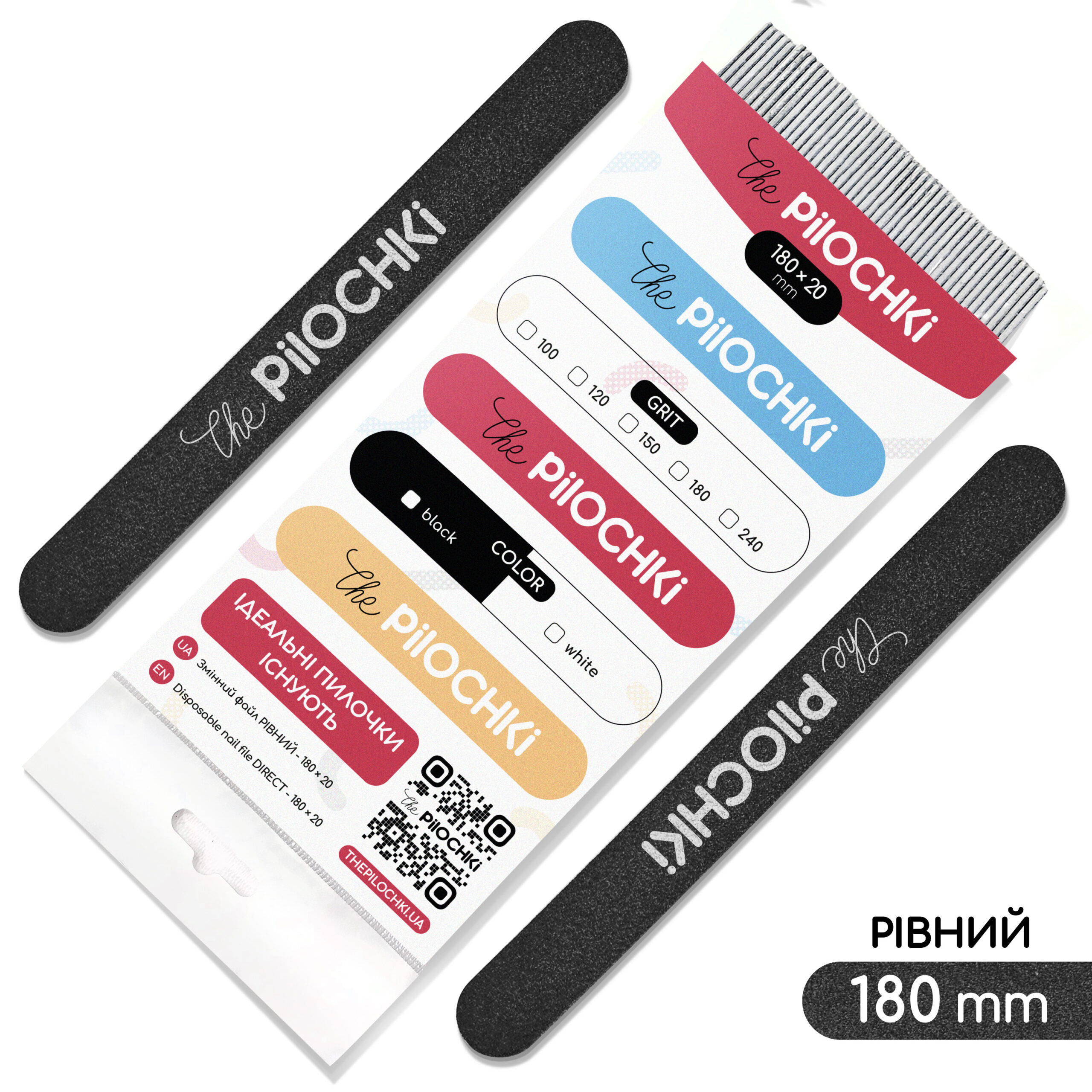 Змінні файли для пилки, Рівна 180 мм