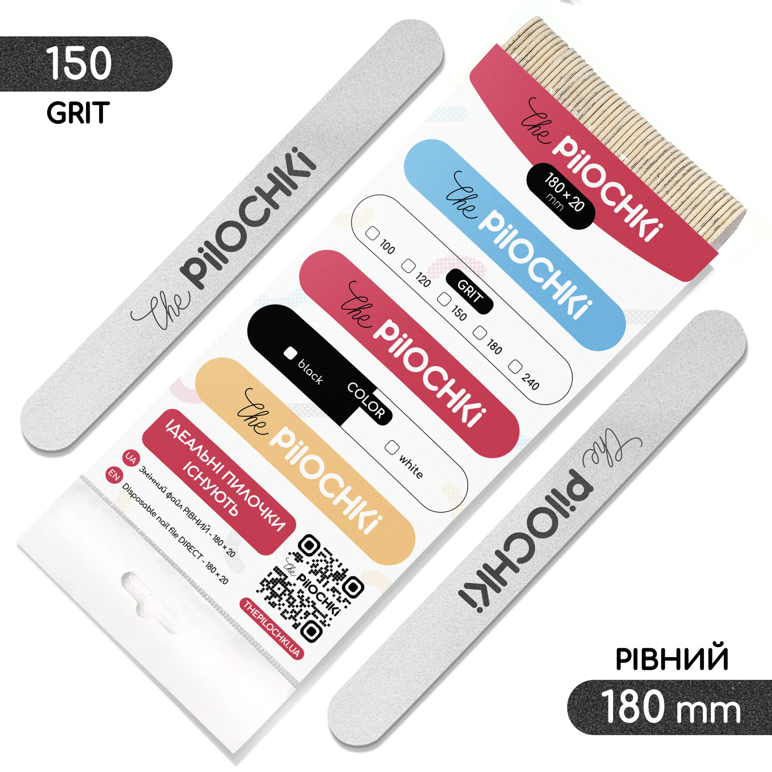 Набір змінних файлів для пилки Прямої 180 мм, 150 гріт, Білі