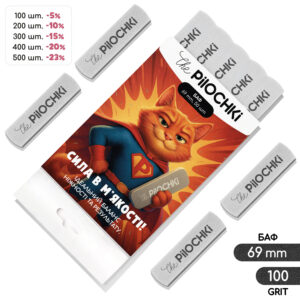 Бафы-шлифовщики для ногтей, 100 грит, 66 мм, Серые