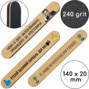 Русский Военный Корабль 20 шт пилочки-подарок Клиентам