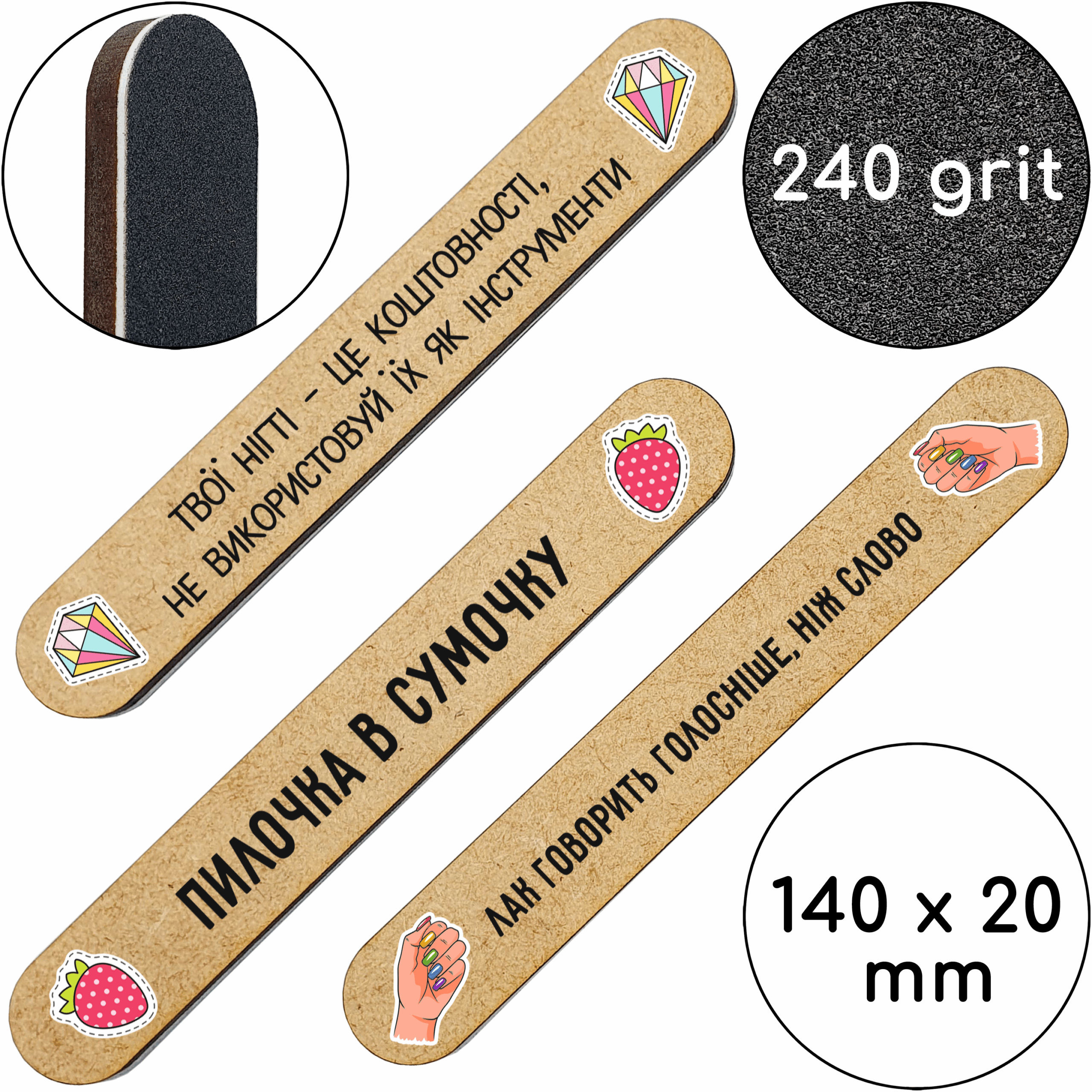 Универсальные 20 шт пилочки-подарок Клиентам