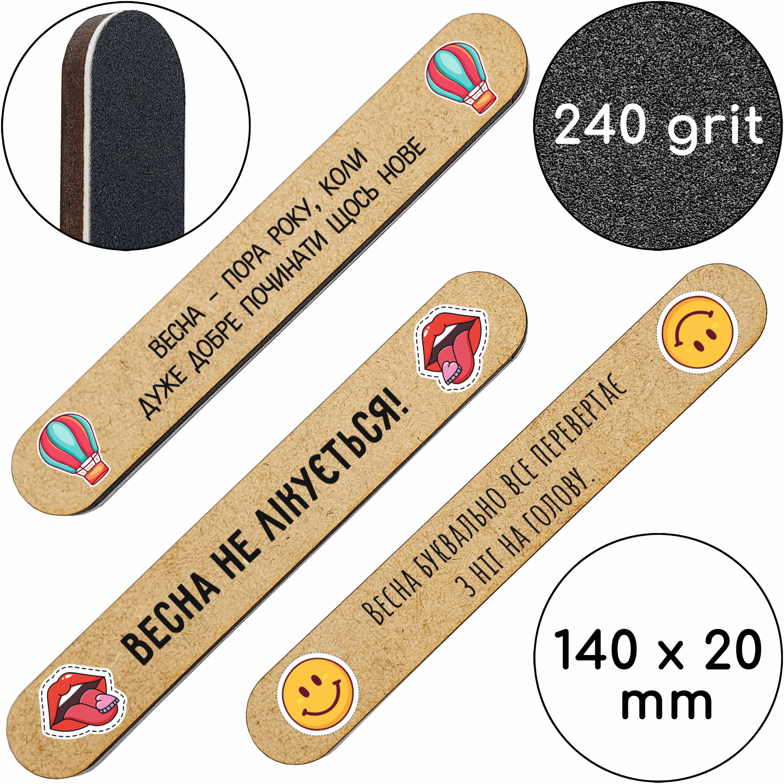 Весняний Набір 20 шт пилочки-подарунок  Клієнтам