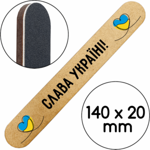 Слава Украине 20 шт пилочки-подарок Клиентам
