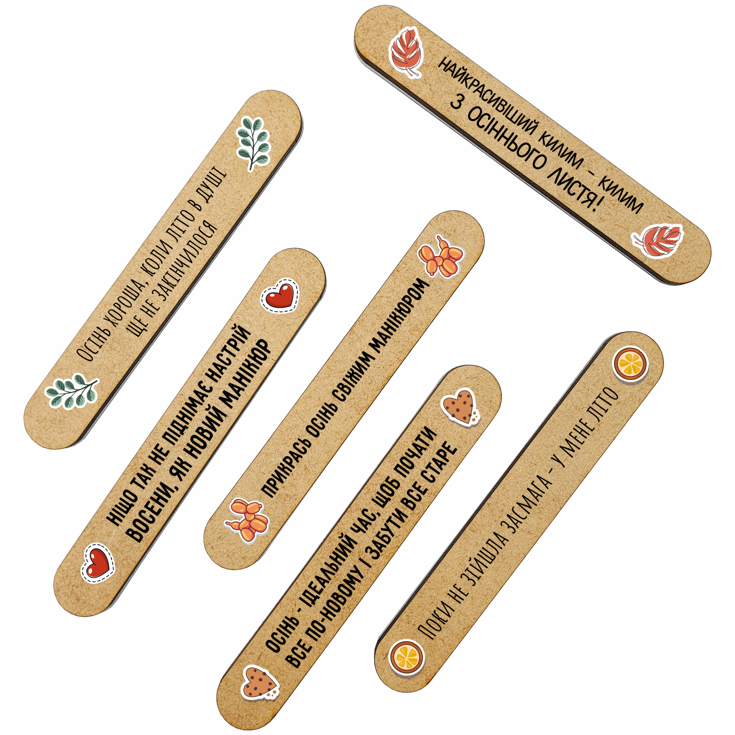 Осенний набор 20 шт пилочки-подарок Клиентам