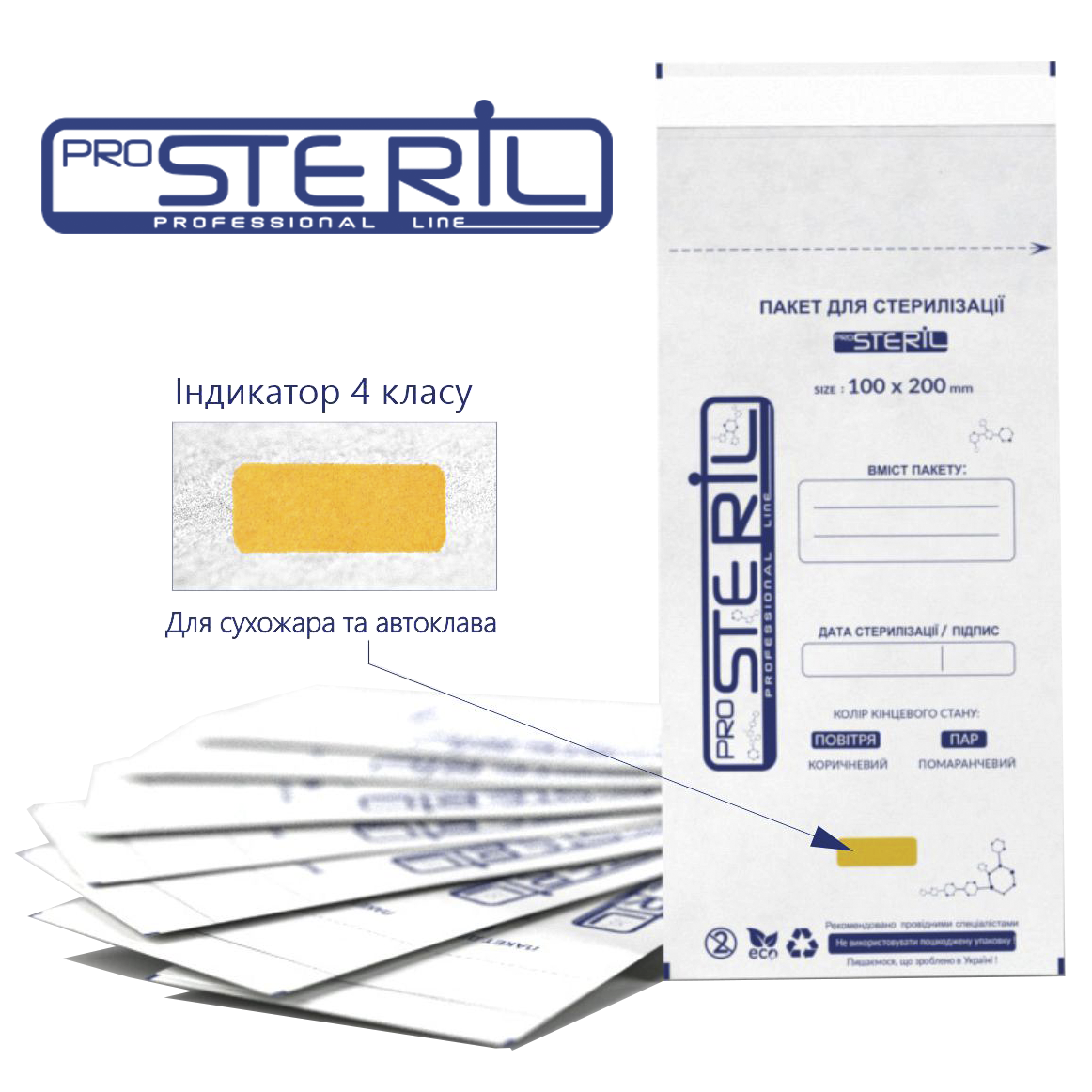 Kraft-packages ProSteril 100 x 200 mm White for sterilization with indicator class 4