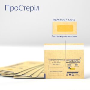 Крафт-пакети ProSteril 60 х 100 мм Білі для стерилізації з індикатором 4 класу