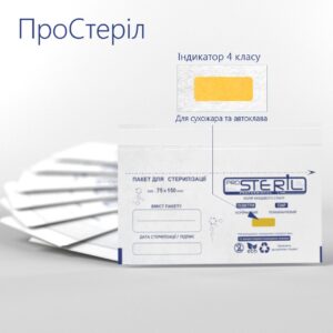 Крафт-пакети ProSteril 60 х 100 мм Коричневі для стерилізації з індикатором 4 класу