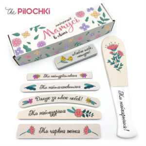 Лучшей Мамуле Подарочный Набор Пилочки для маникюра и педикюра №1