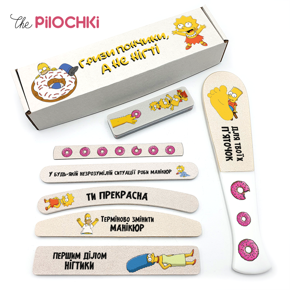 Сімпсони Подарунковий Набір пилочки для манікюру і педикюру №1