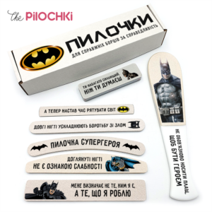 Бэтмен Подарочный Набор Пилочки для маникюра и педикюра №1
