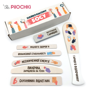 Лучшему Боссу Подарочный Набор Пилочки для маникюра и педикюра №1