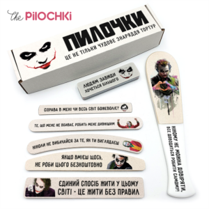 Джокер Подарочный Набор Пилочки для маникюра и педикюра №1