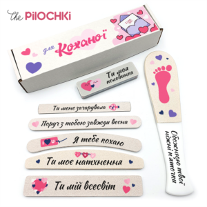 Для Любимой Подарочный Набор Пилочки для маникюра и педикюра №1