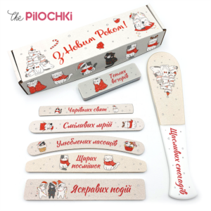 С Новым Годом Подарочный Набор Пилочки для маникюра и педикюра №1